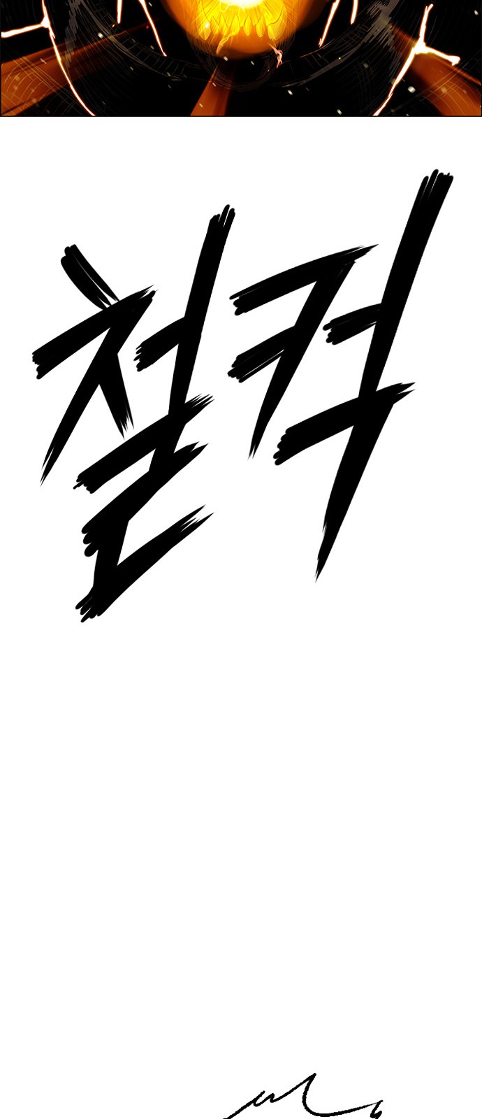 84 페이지