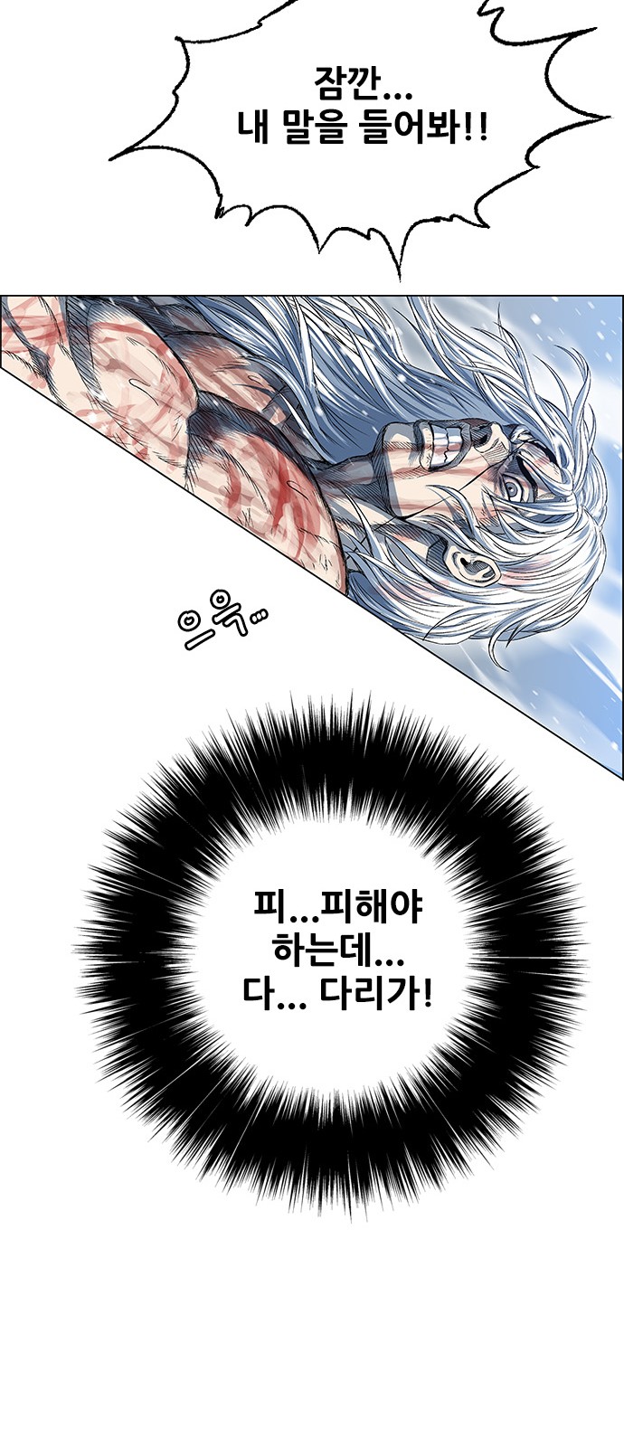 85 페이지