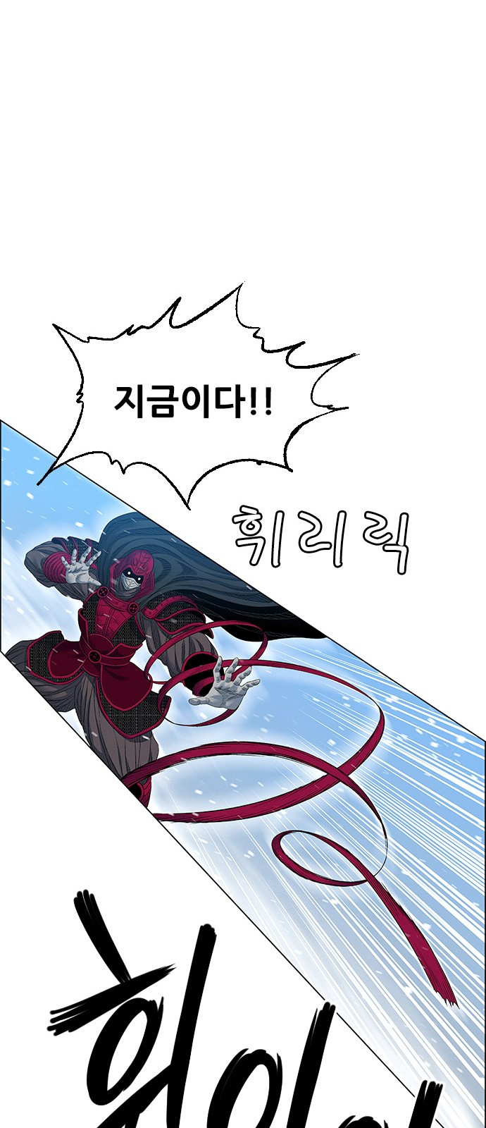 86 페이지