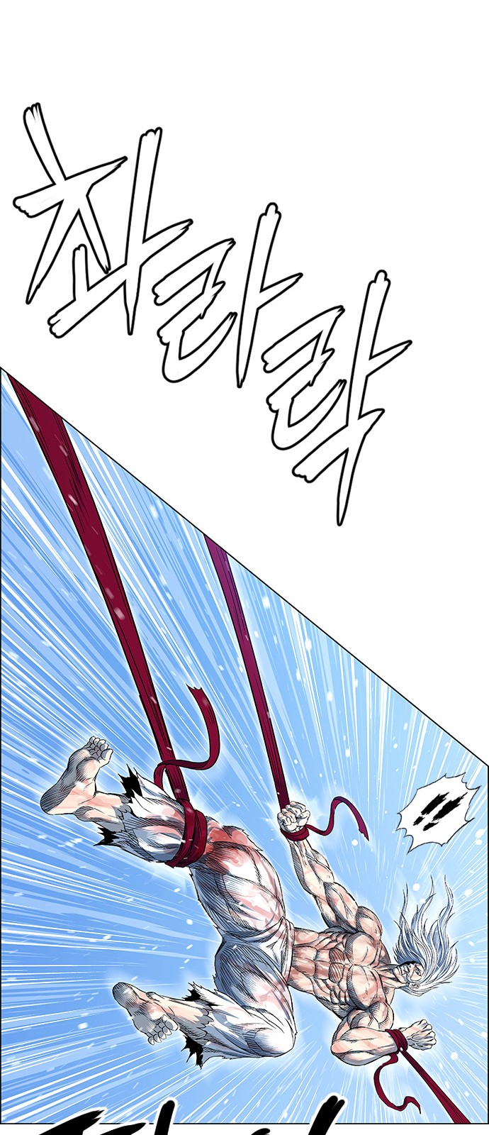 88 페이지