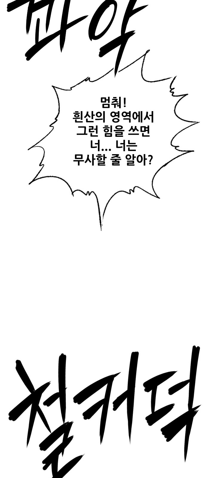89 페이지