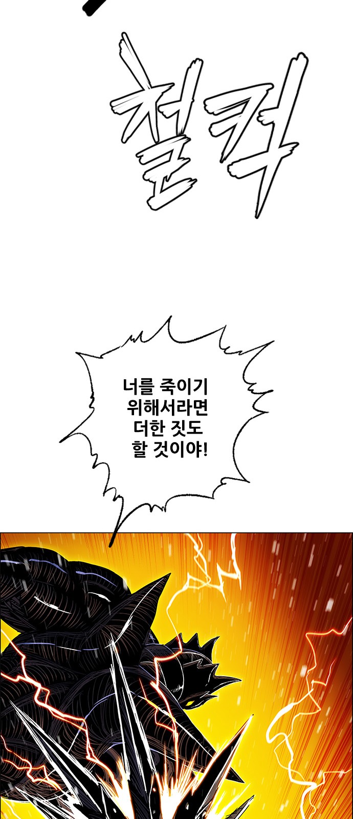 90 페이지