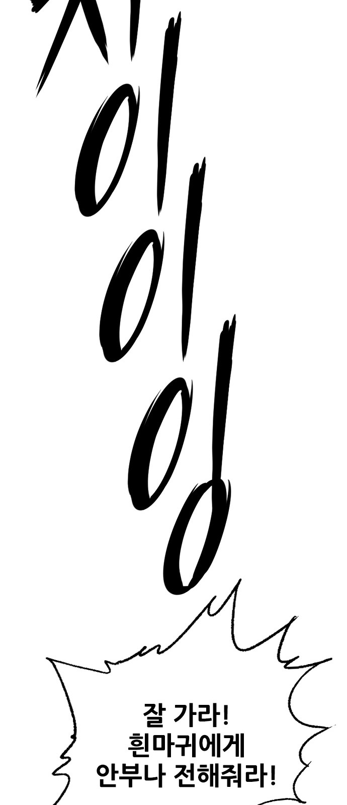 92 페이지