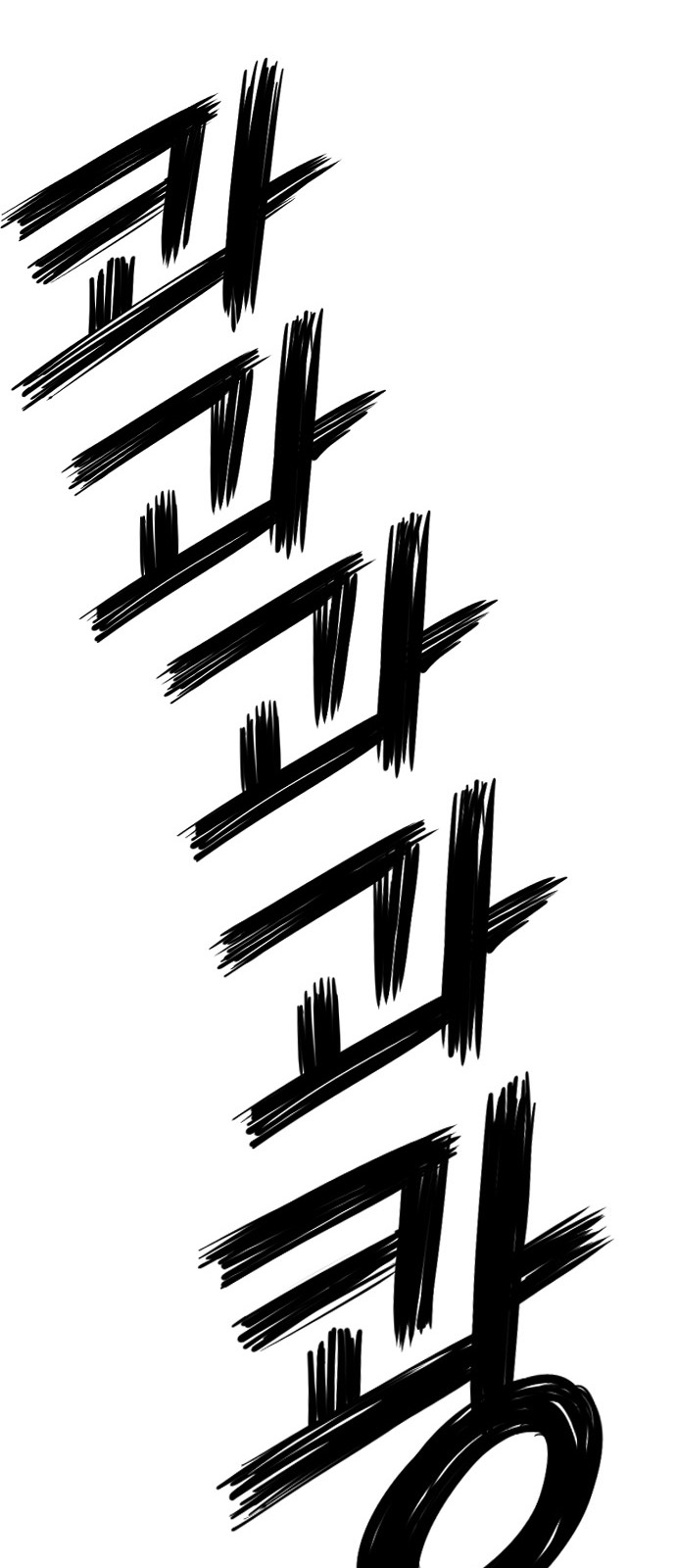 97 페이지