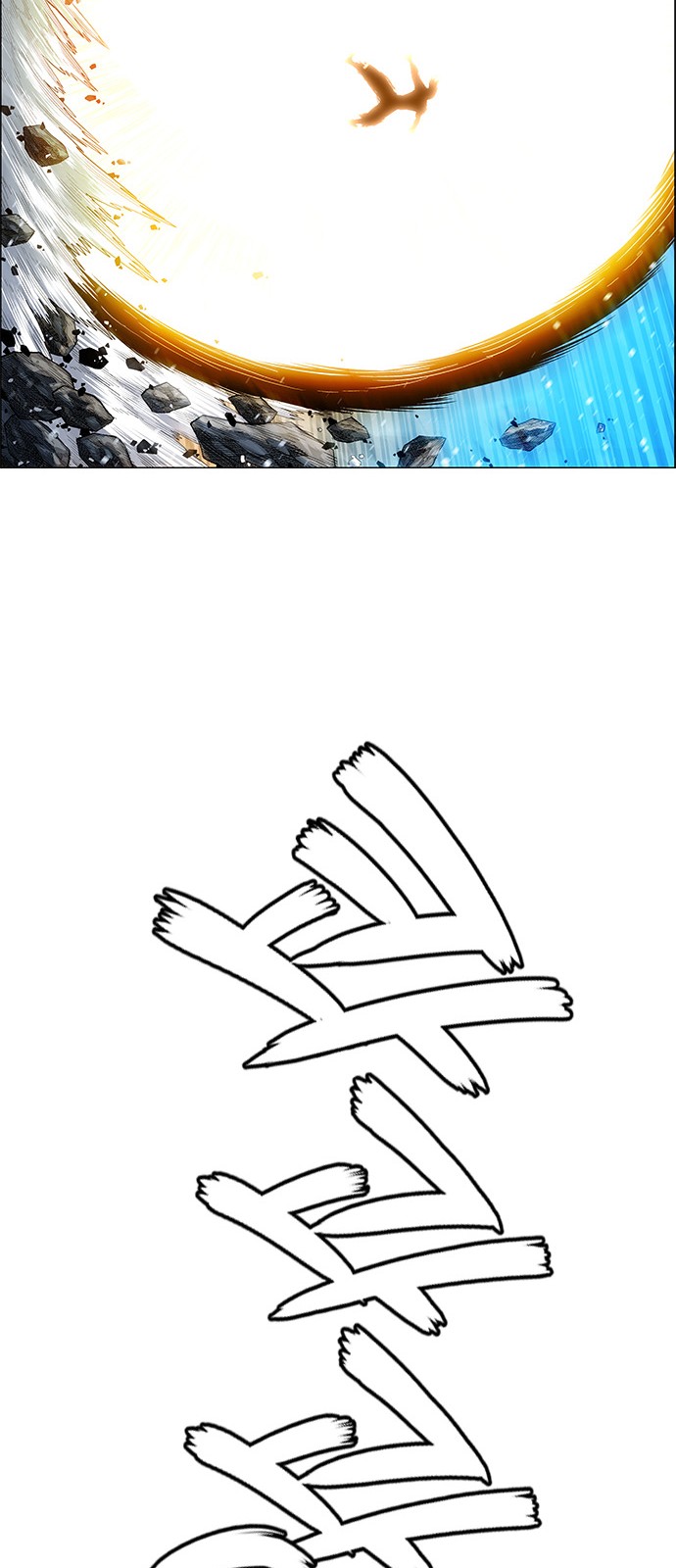99 페이지