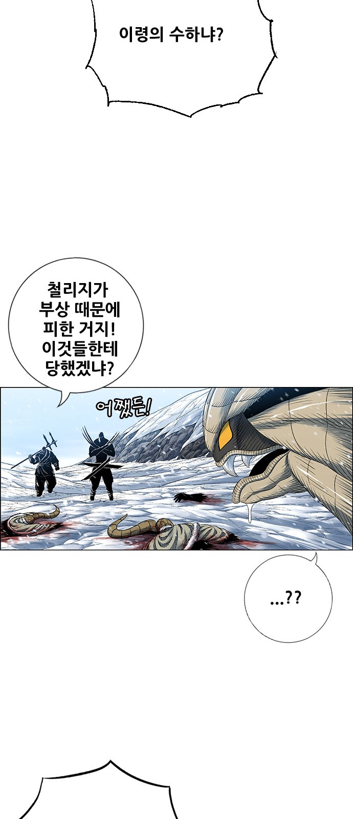 16 페이지