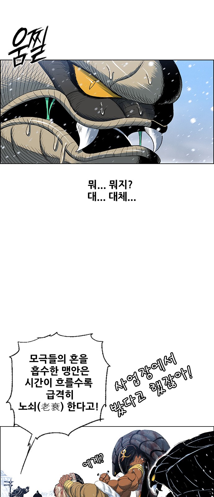 20 페이지