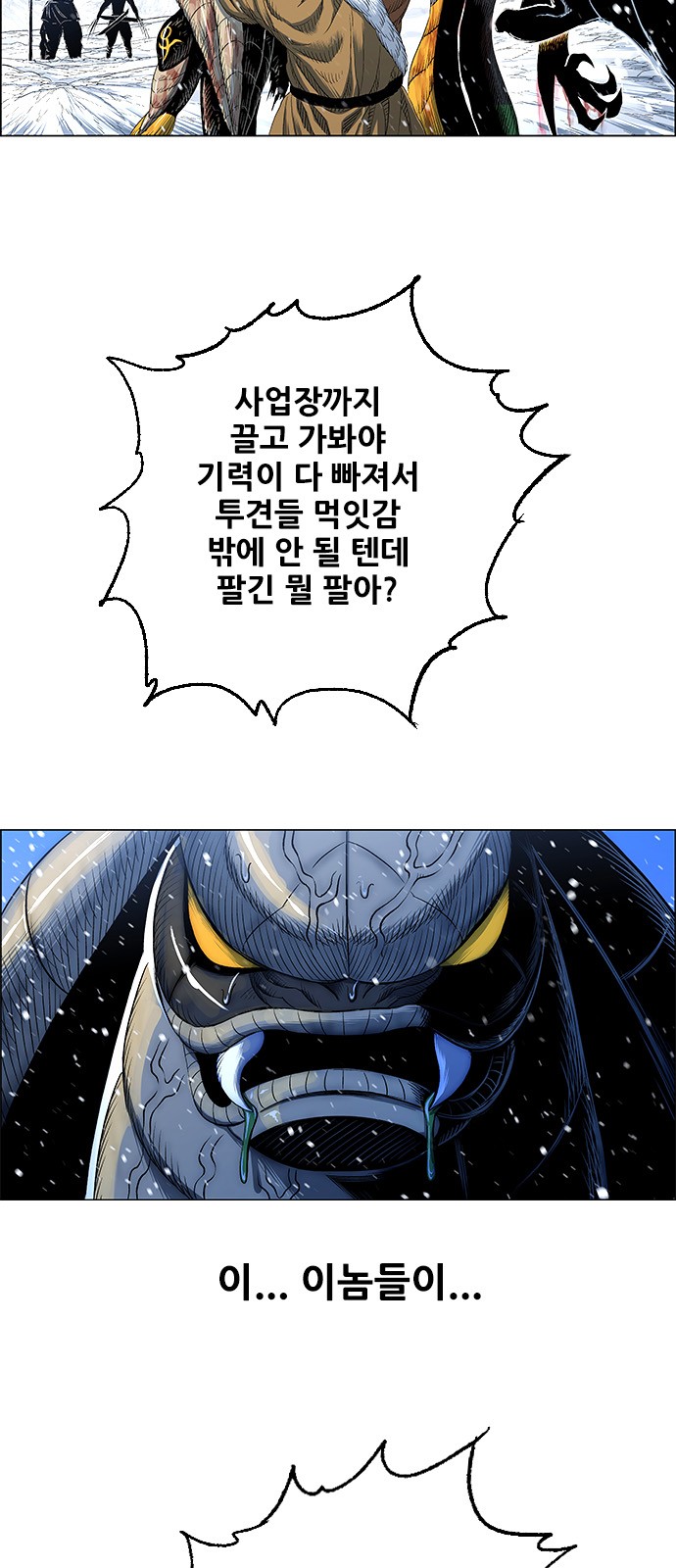 21 페이지