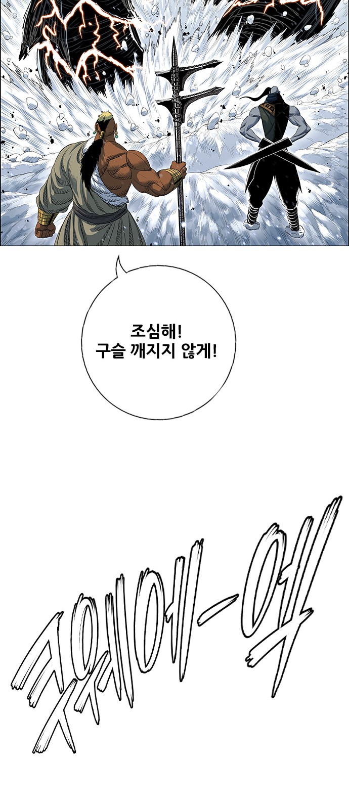38 페이지