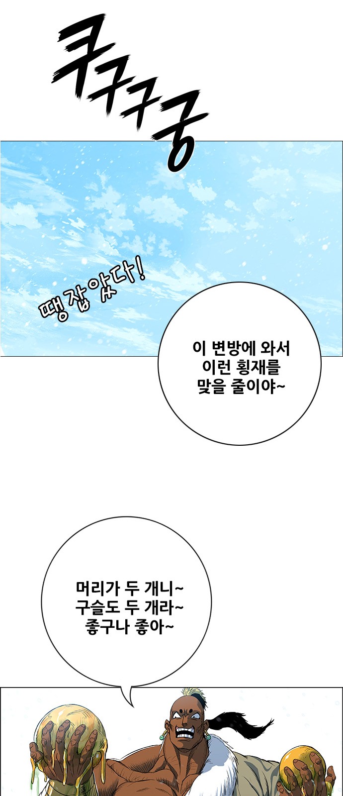 39 페이지