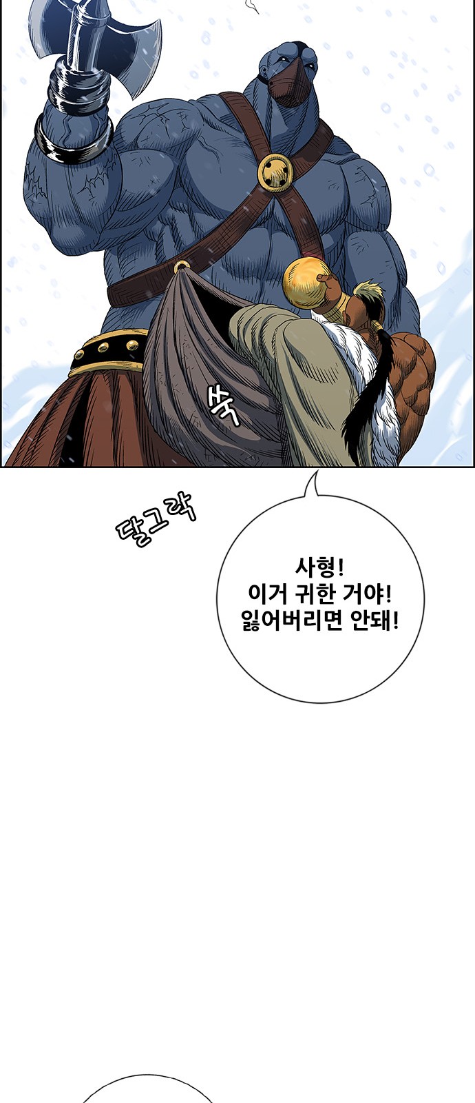 42 페이지