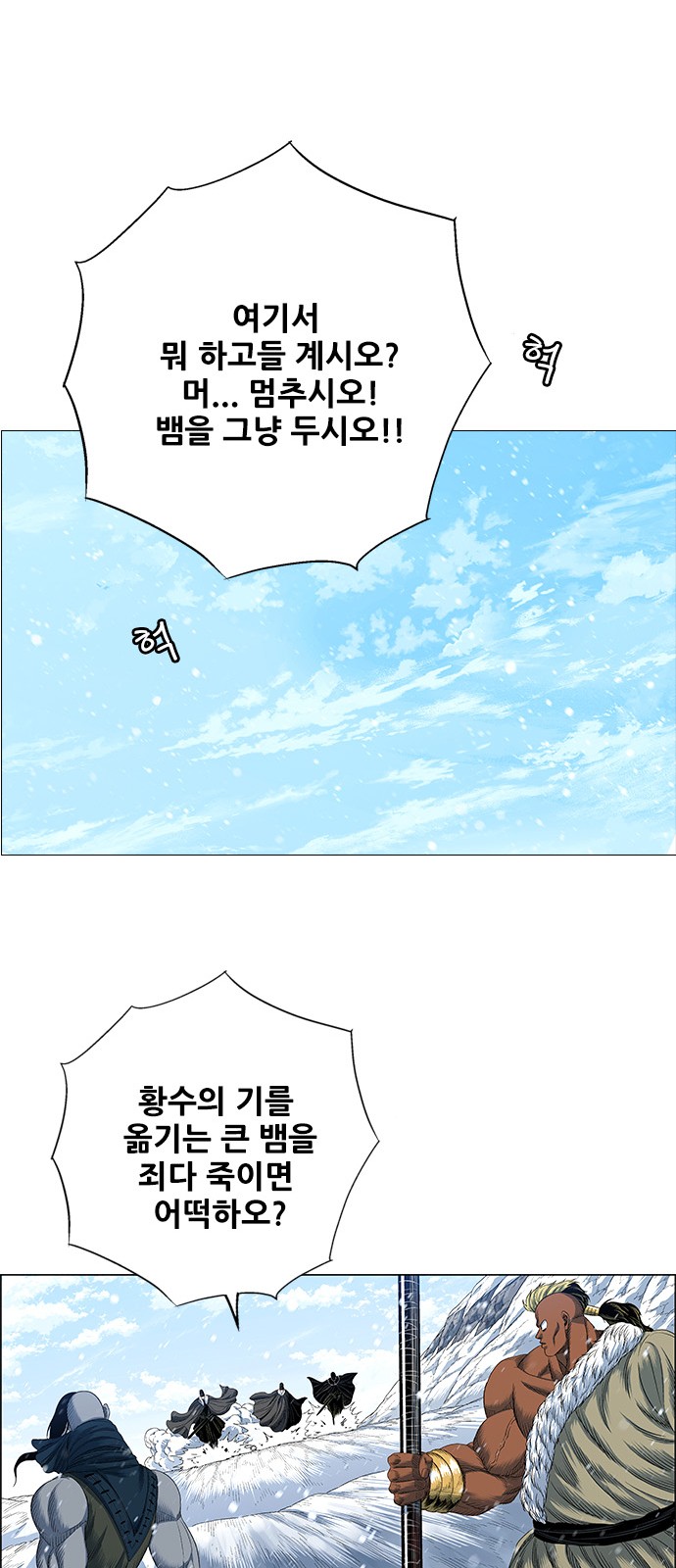 48 페이지