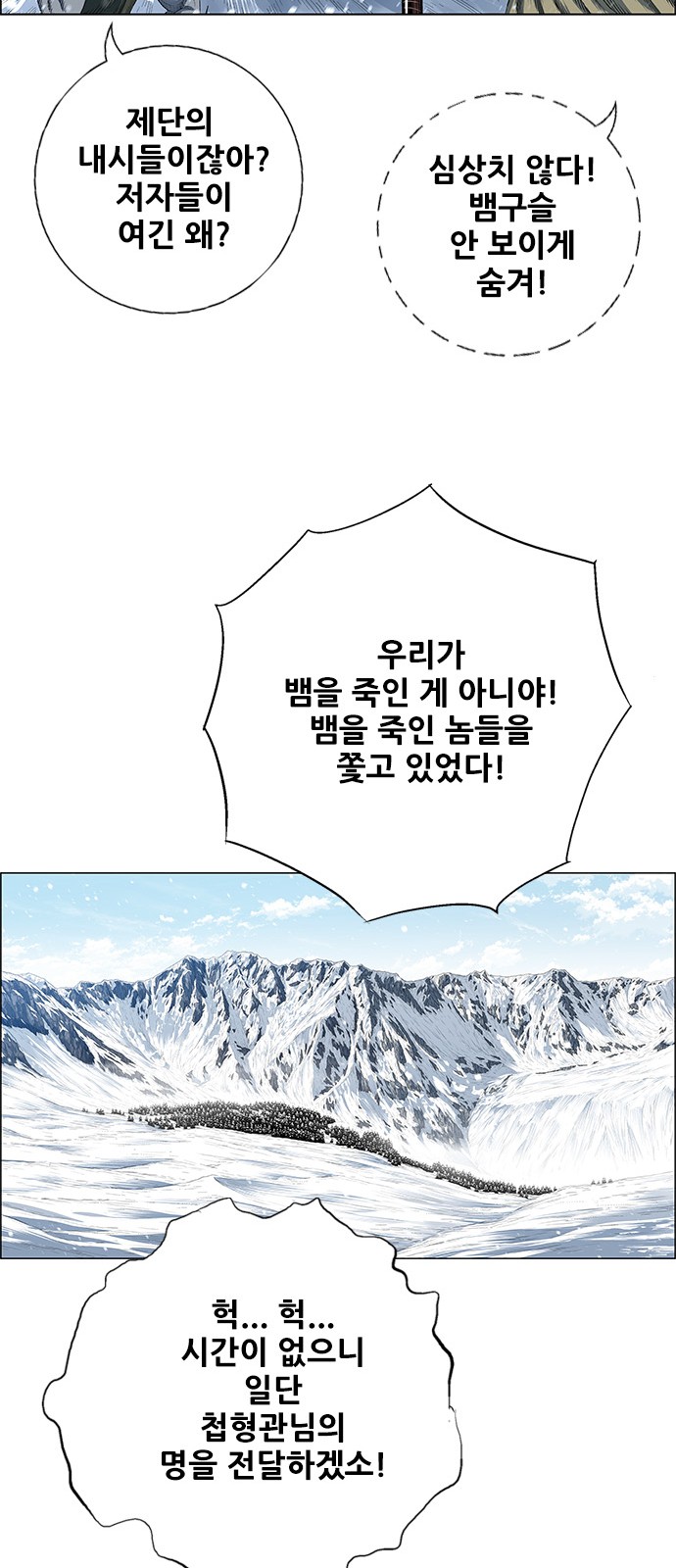49 페이지