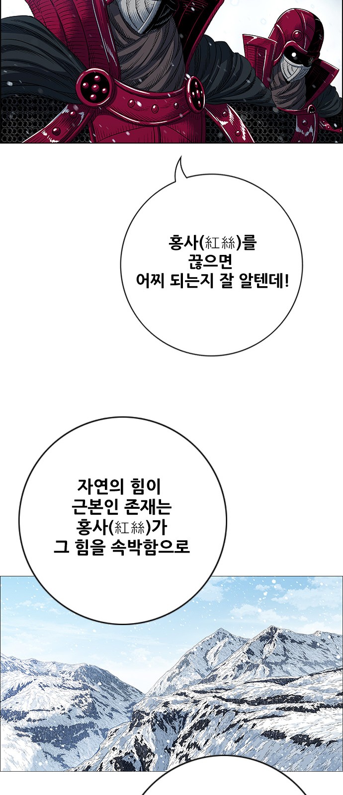 67 페이지