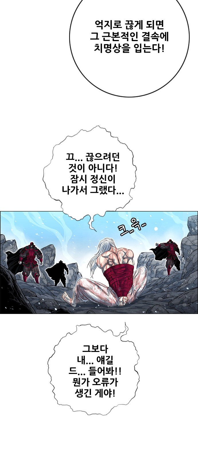 68 페이지