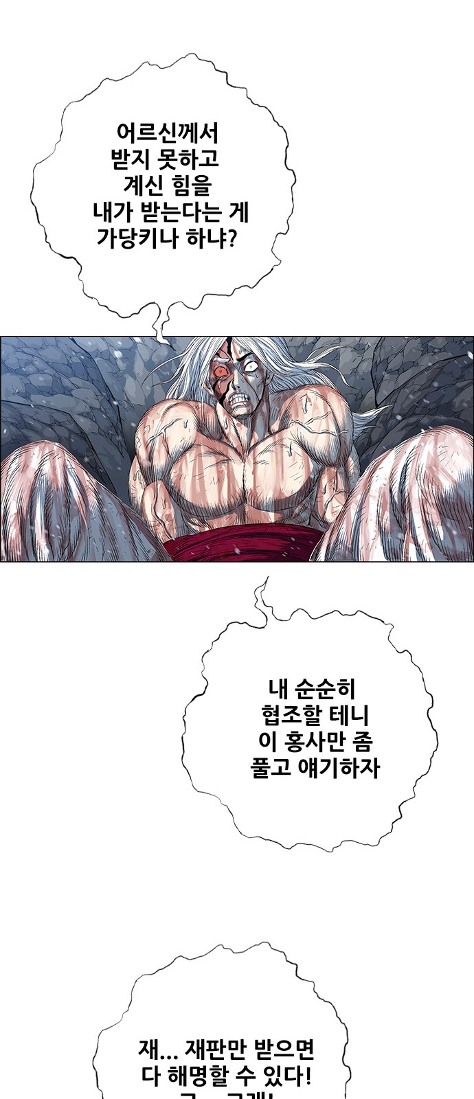 69 페이지