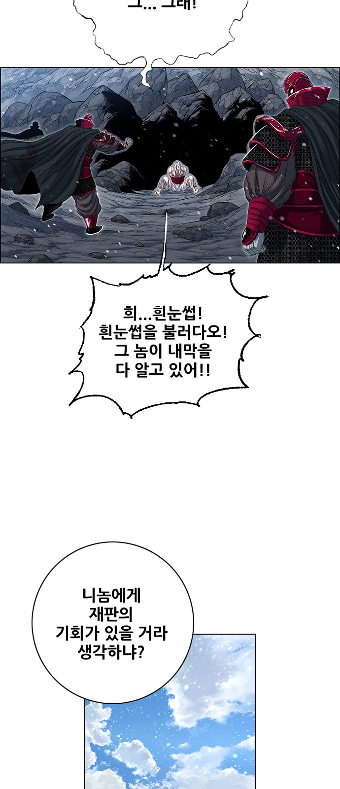 70 페이지