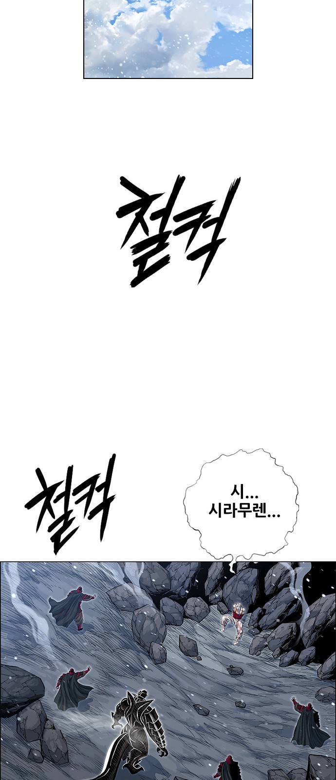 71 페이지