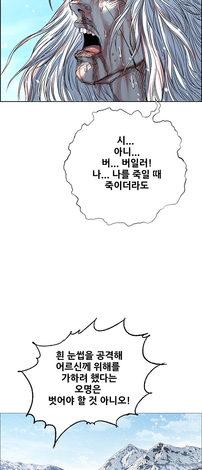 73 페이지