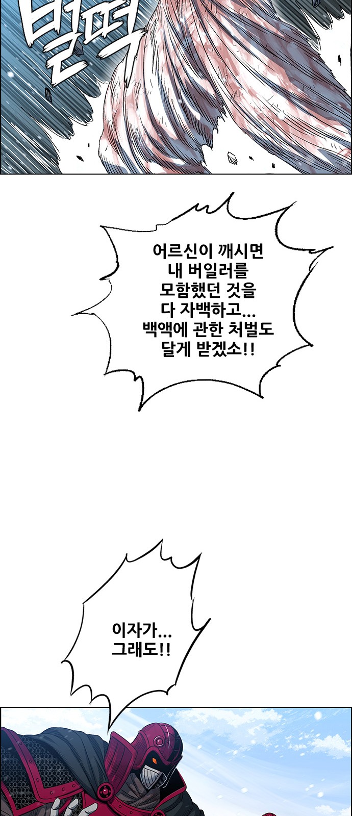 75 페이지