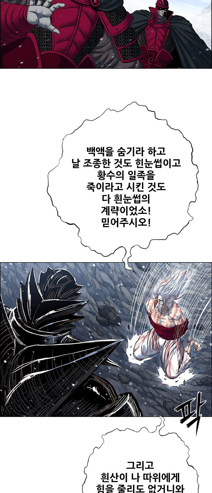 76 페이지