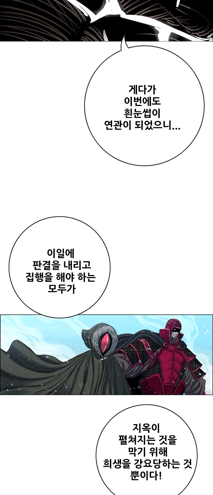 78 페이지