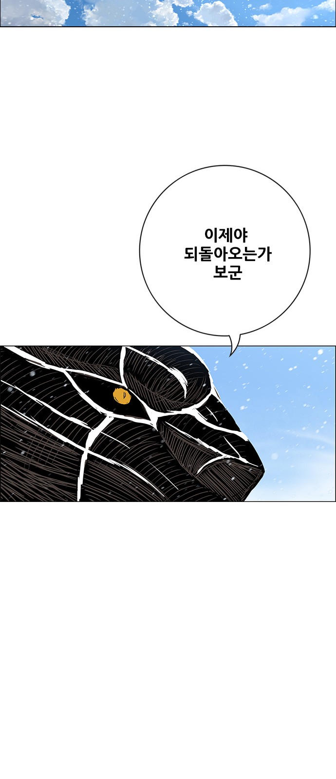 82 페이지