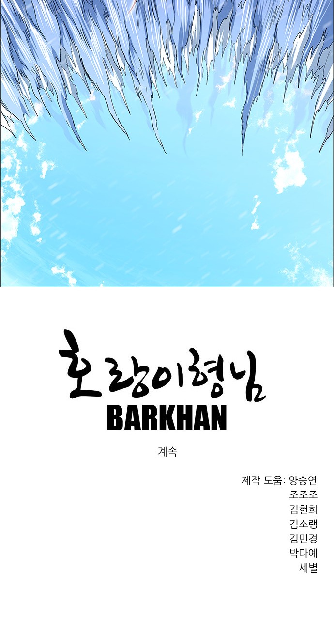 86 페이지
