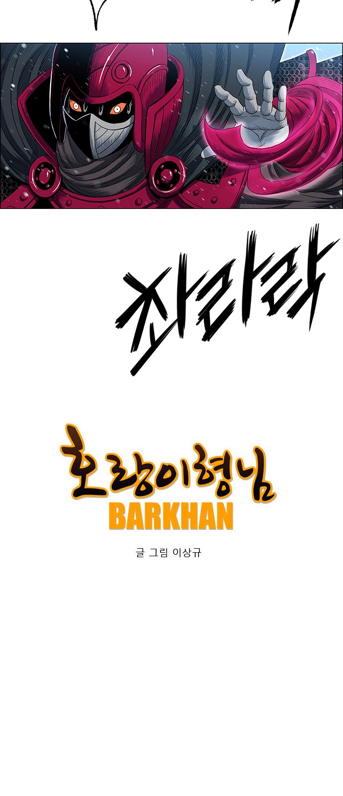 11 페이지