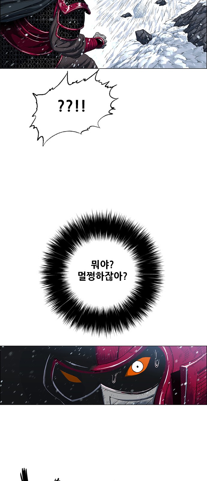 28 페이지