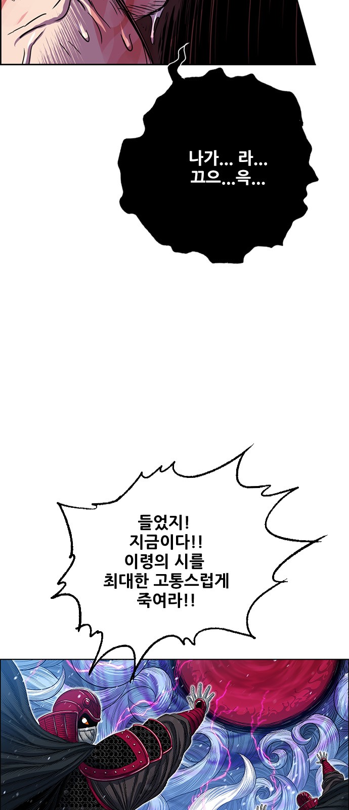 48 페이지