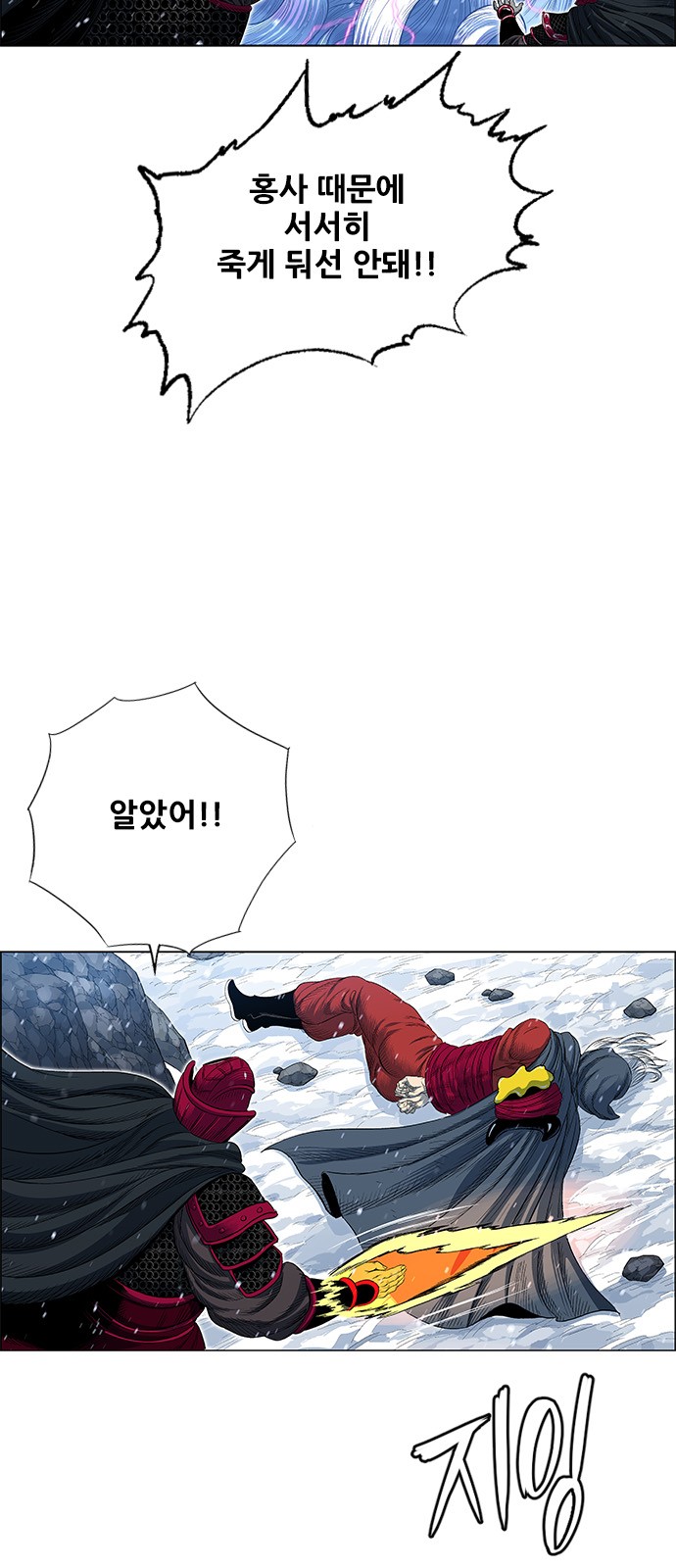 49 페이지