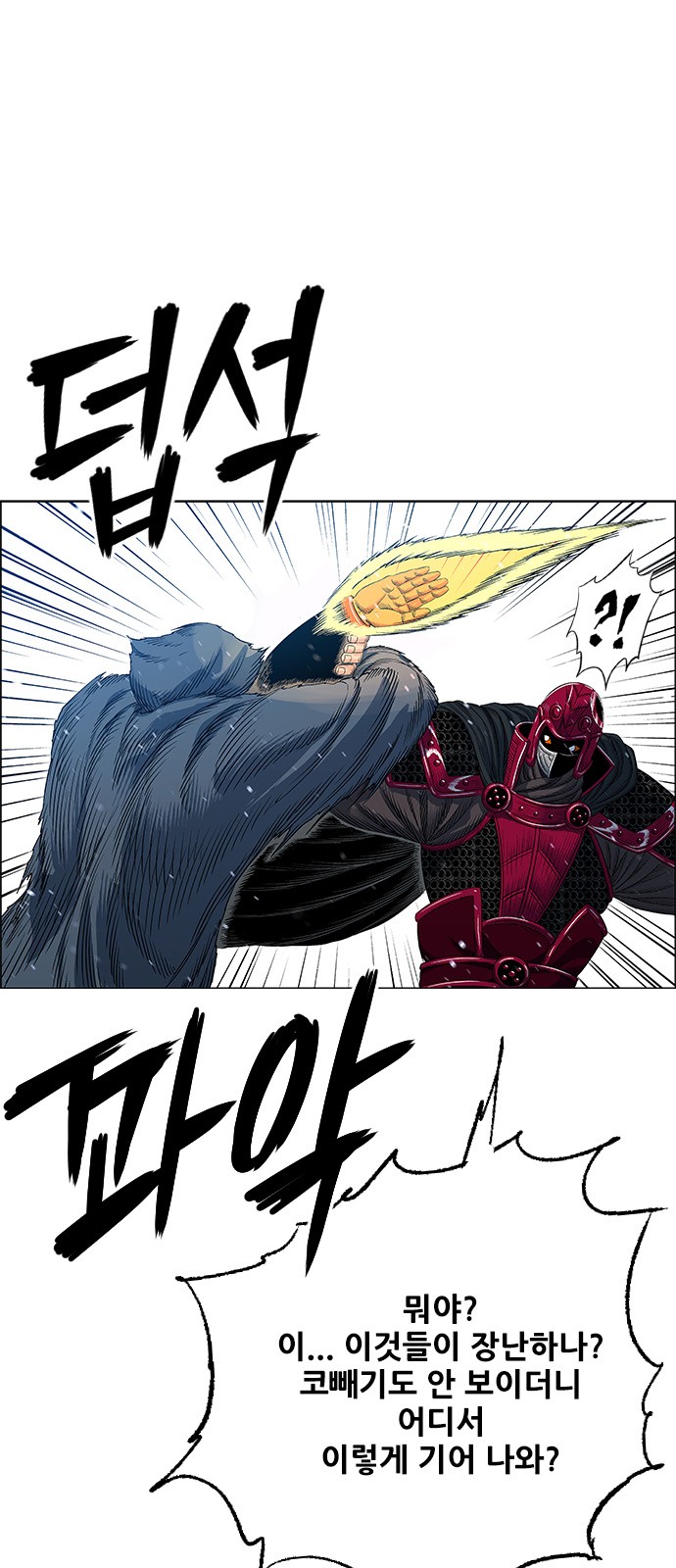 51 페이지