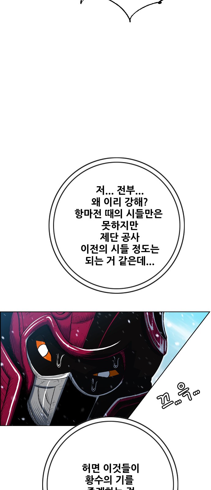 52 페이지