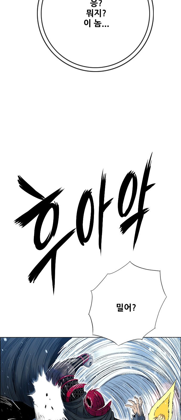 55 페이지