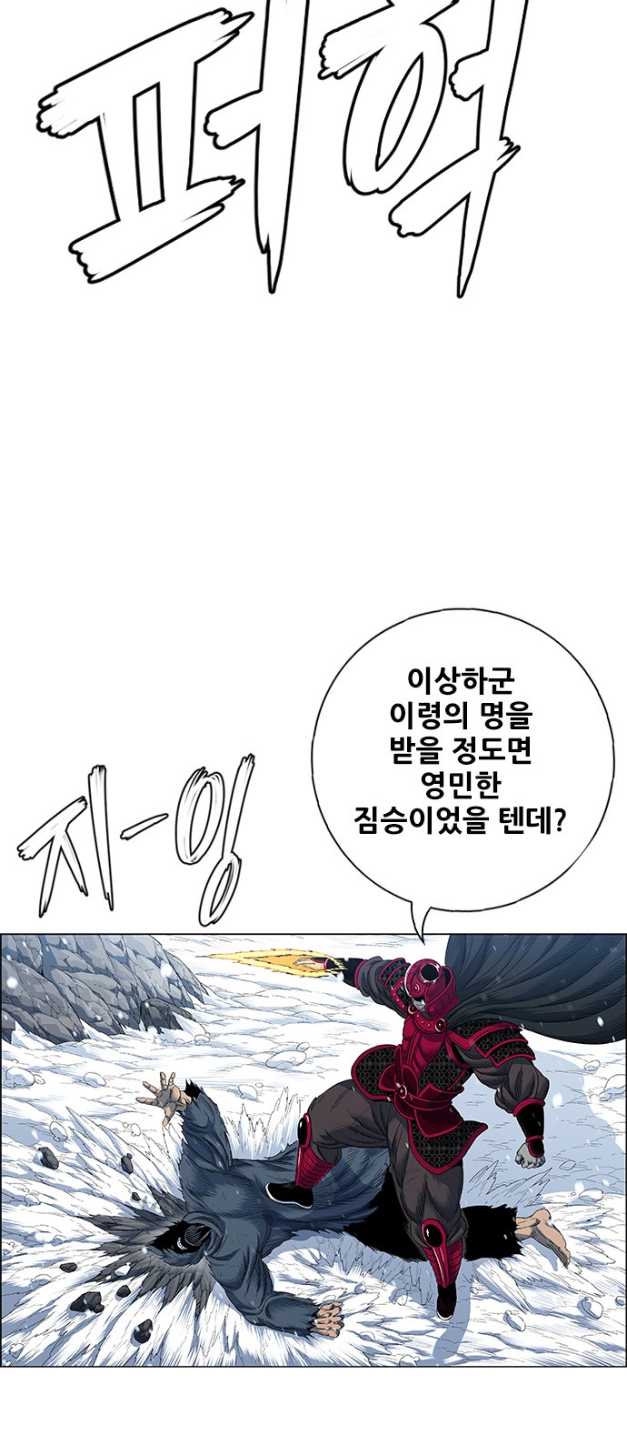 60 페이지