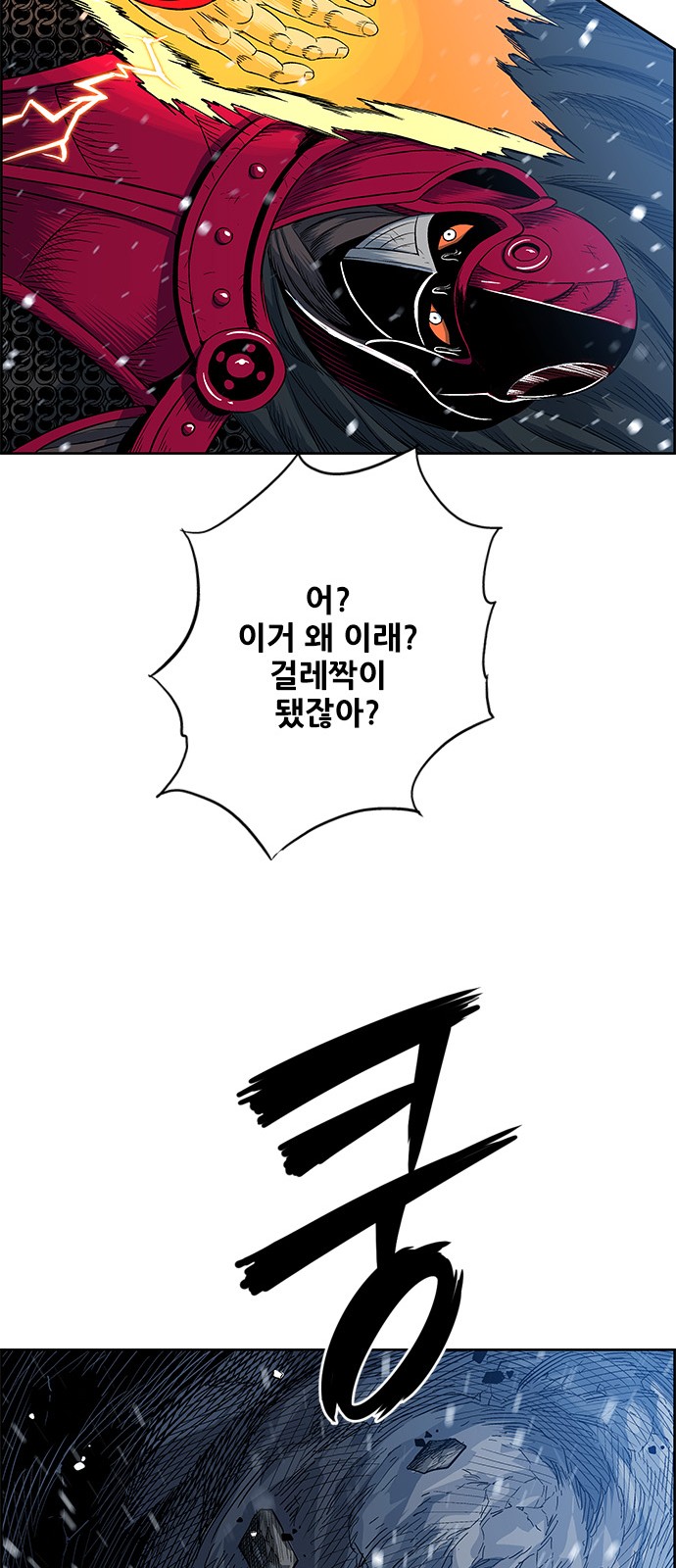 66 페이지