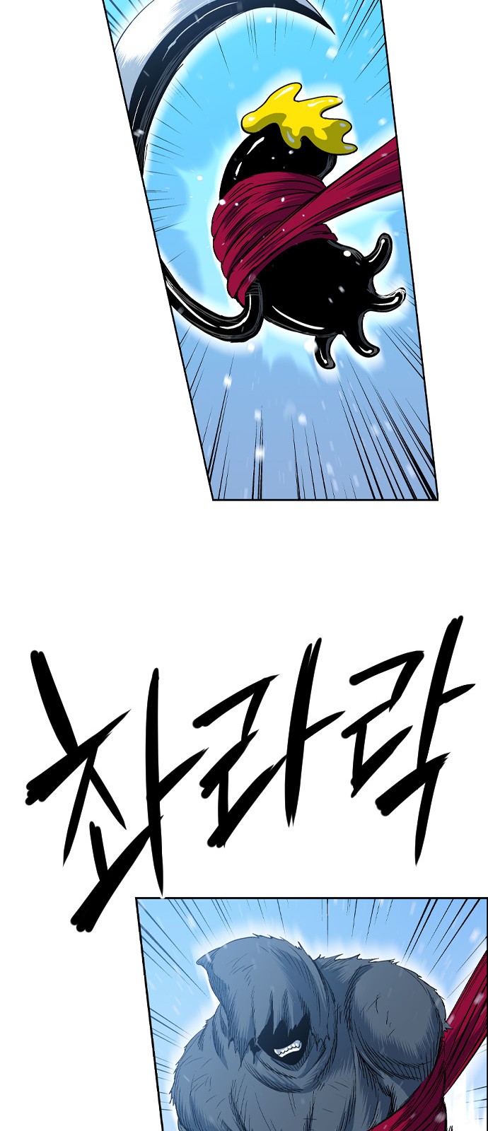 71 페이지