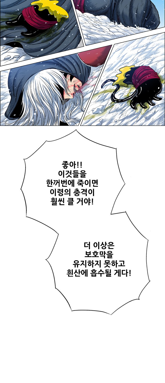 74 페이지