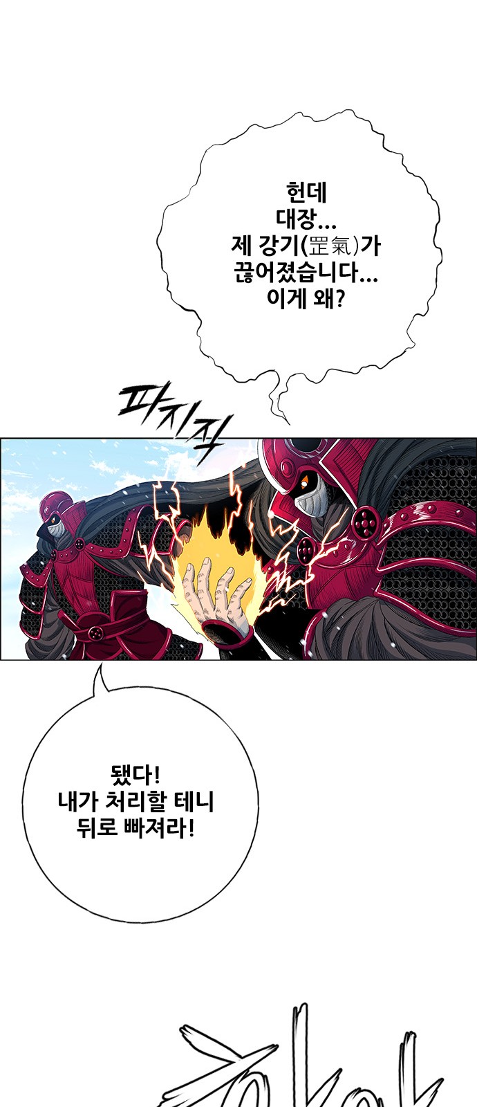 75 페이지