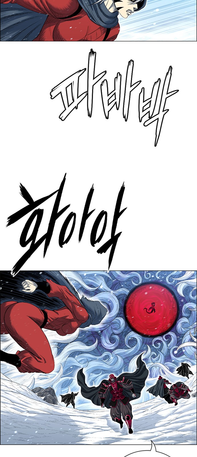 8 페이지