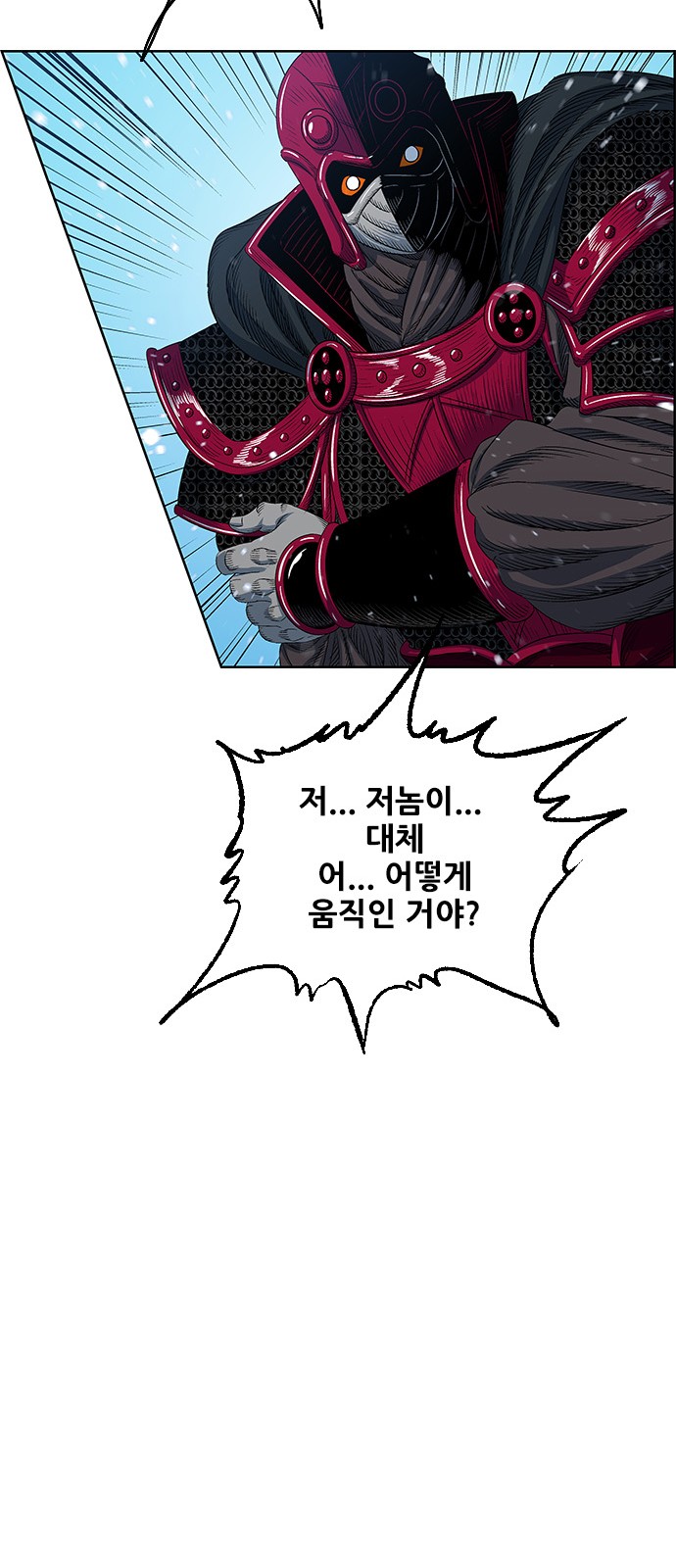 80 페이지