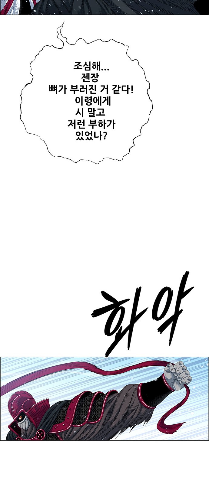 14 페이지