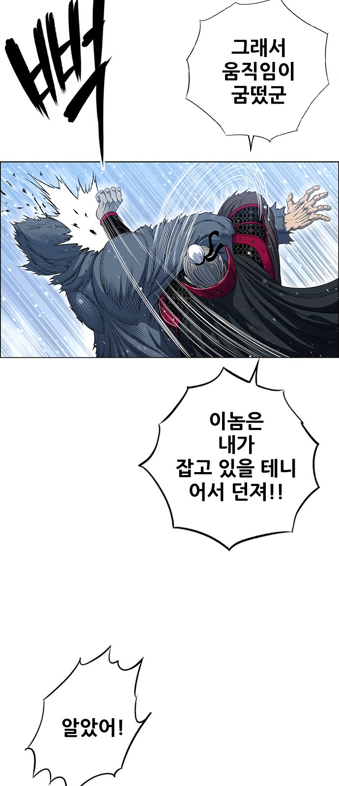 29 페이지