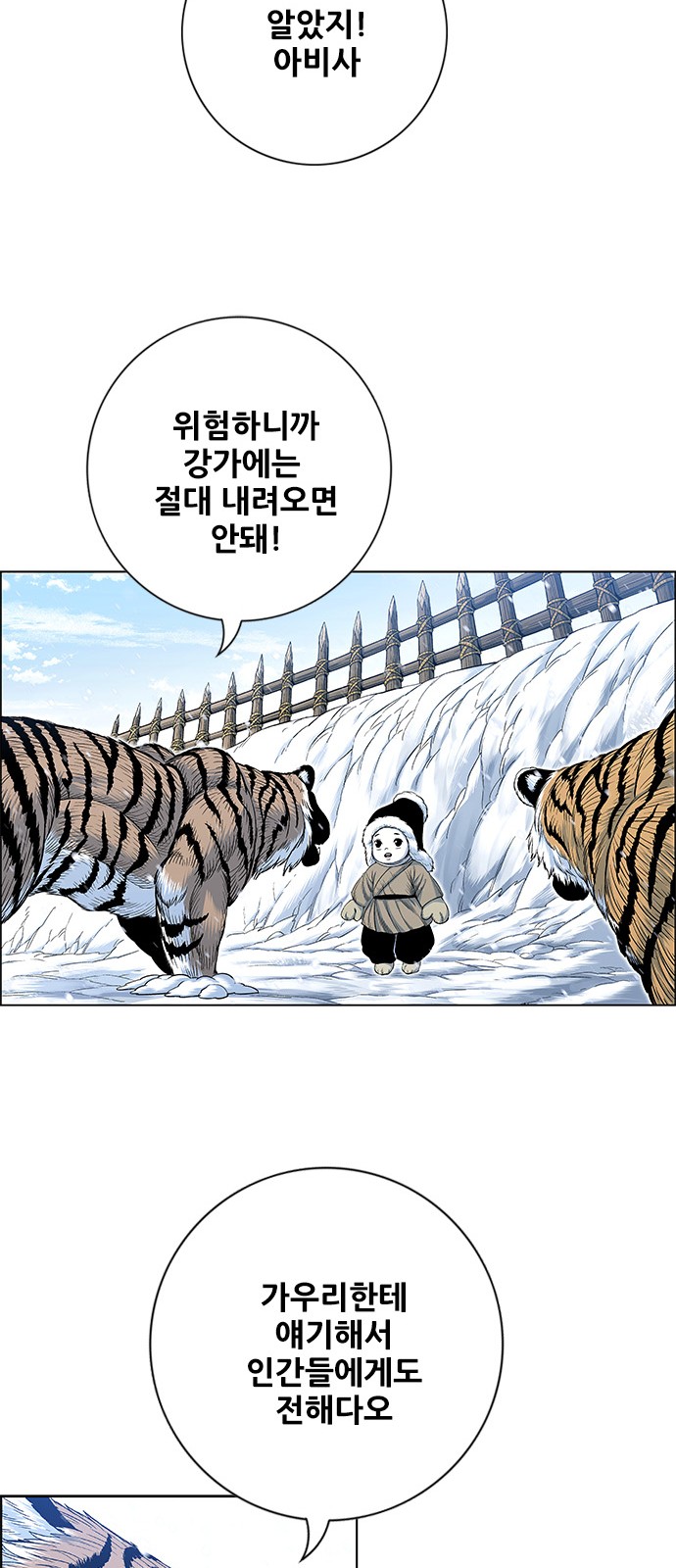62 페이지