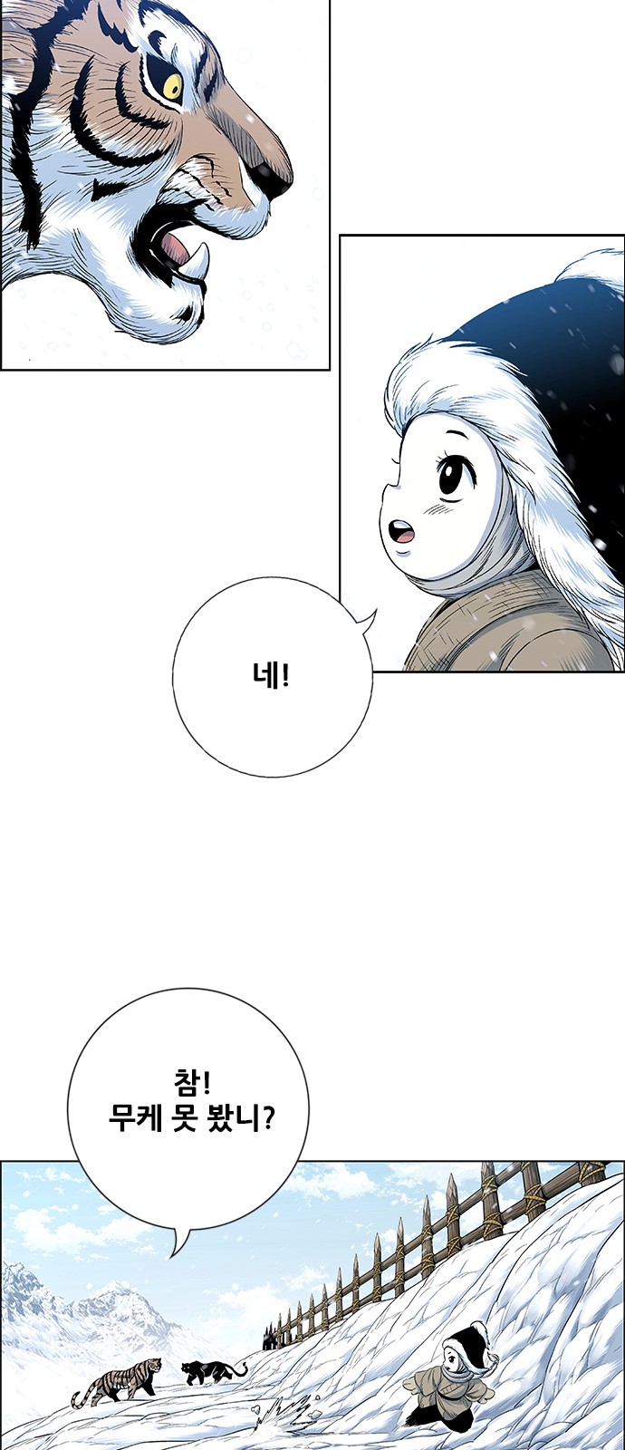 63 페이지