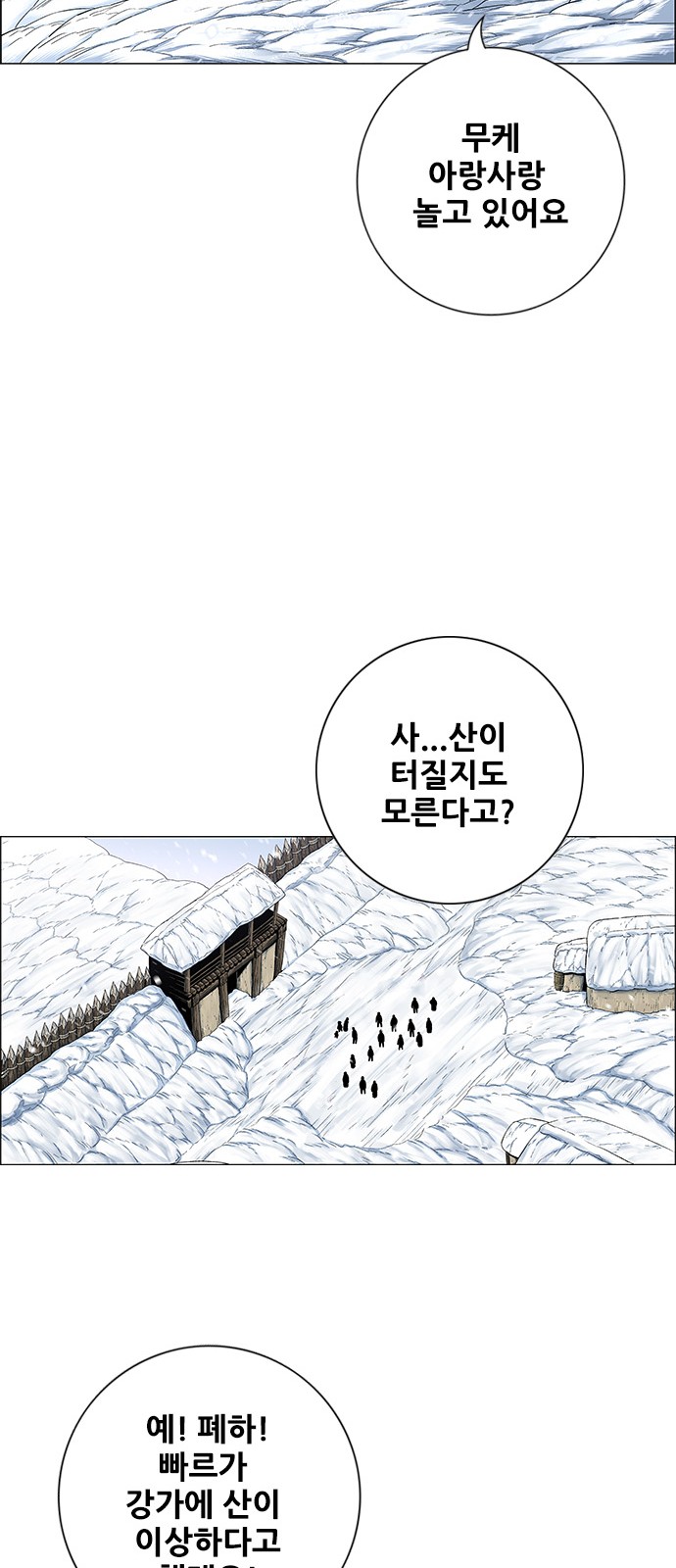 64 페이지