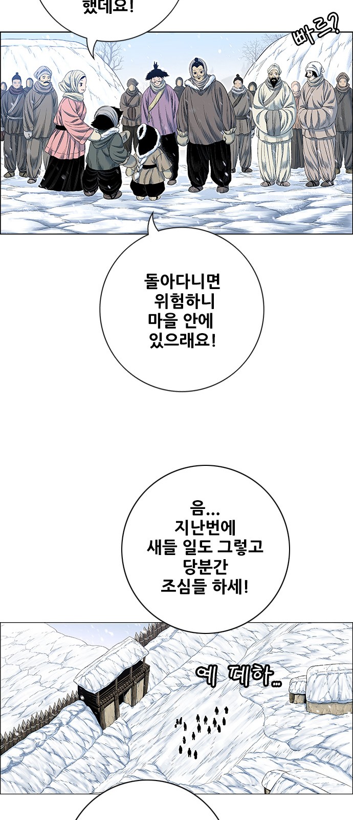 65 페이지