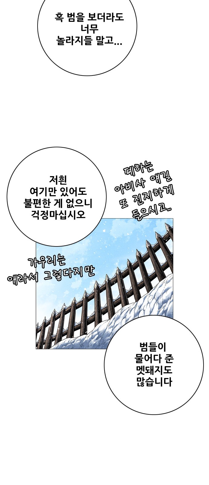 66 페이지