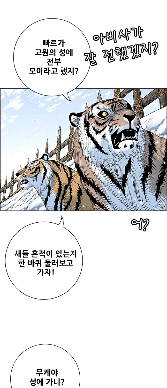 67 페이지
